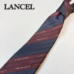 LANCEL ランセル ネクタイ ストライプ柄 シルク100％ 日本製