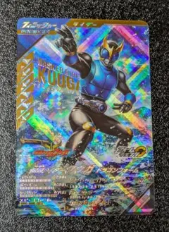 仮面ライダークウガ LR CX01-021　ガンバレジェンズ 仮面ライダーバトル