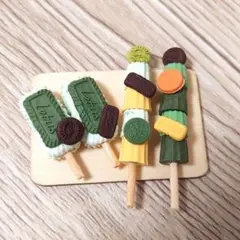 アイスセット95