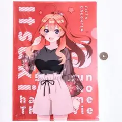 2025年最新】中野五月の人気アイテム - メルカリ