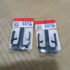 トーソー　房掛け　Tasse Hook　2個入り×2つ