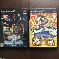 プレステ2 ソフト エヴァンゲリオン・吉宗 2本セット