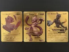 ポケモンカード 3枚セット
