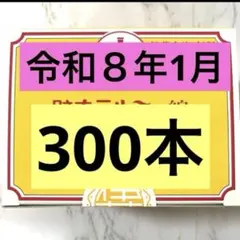 2026年最新】テルミー線300本の人気アイテム - メルカリ