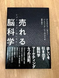 2025年最新】ダイレクト出版の人気アイテム - メルカリ