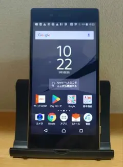 2026年最新】au SOV32 Xperia Z5の人気アイテム - メルカリ