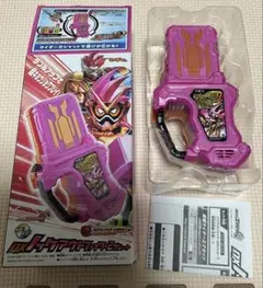 レア 当選品 マイティアクションX バトルラッシュver エグゼイド