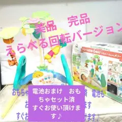 極美品　2025年購入　プーメリー Amazon.co.jp: 【2025年モデル】タカラトミー(TAKARA TOMY