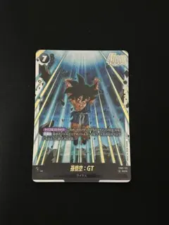 フュージョンワールド　孫悟空　SCR