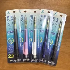 PILOT Mogulair シャープペンシル 0.5mm 5本セットBセットのサムネイル