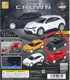 2026年最新】プルバックカー クラウンスポーツの人気アイテム - メルカリ