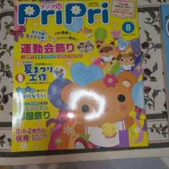 Item thumbnail for item 5241d782-4165-4749-aeae-12f118634a51