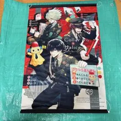 2026年最新】collar malice タペストリーの人気アイテム - メルカリ