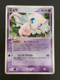 ポケモンカード 未開封 構築済みスターター まぼろしのミュウ 1ED 希少・美品】 構築済みスターター まぼろしのミュウ 1ED 未開封