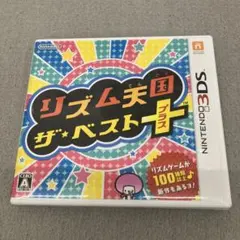 GD7147 3DS リズム天国 ザ・ベスト＋