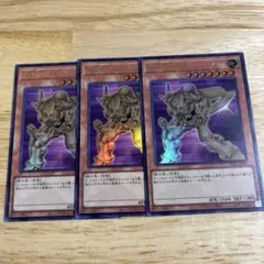 オシリスレッド　遊戯王　エレメンタルヒーロー　エッジマン　ウルトラ