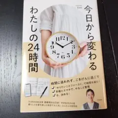 Item thumbnail for item 190966d4-267e-4138-bec4-18fdd4c69999