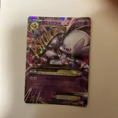 ミュウツーEX XY BREAK プレミアムチャンピオンパック EX×M×BR… - メルカリ