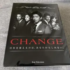 2026年最新】Change 木村拓哉 dvdの人気アイテム - メルカリ