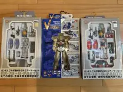 ガンダムフィギア(3点セット)