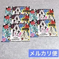 【 呪術廻戦】 フレークシール シールステッカー 特典 5枚セット