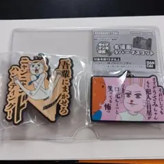 yuiko様 リクエスト 2点 まとめ商品