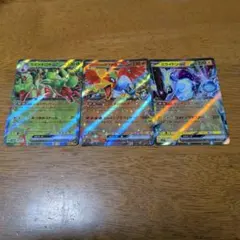 ポケモンカード カミツオロチex ホウオウex ミライドンex 3枚セットのサムネイル