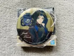 ツイステッドワンダーランド 一番くじ 缶バッジ ジェイド