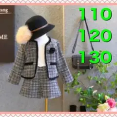 入園式　卒園式　女の子 110 セットアップ  フォーマル　可愛い　チェック