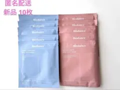 【新品】 バイオダンス マスクパック2種 10枚のサムネイル