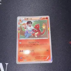 2025年最新】ポケキュン リザードンの人気アイテム - メルカリ