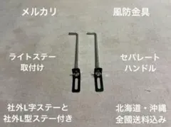 2026年最新】風貌ステーの人気アイテム - メルカリ
