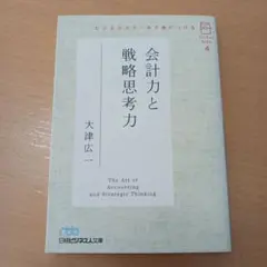 Item thumbnail for item 4e8fc68e-b47b-400c-9f13-ecae9991466d