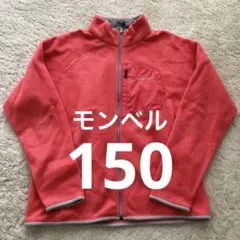 ボアジャケット フリースジャケット