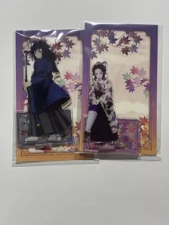 鬼滅の刃 京まふ アクリルスタンド しのぶ 義勇 セット