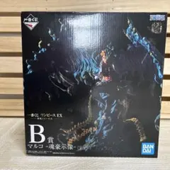 一番くじ ワンピース EX 悪魔を宿す者達 B賞