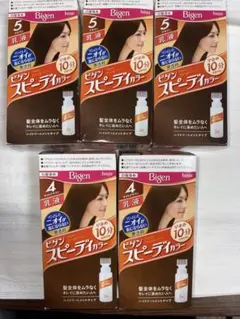 16 Bigen スピーディカラー 乳液 5点まとめ売りのサムネイル
