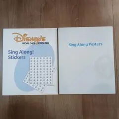 DWE ステッカー ポスター Sing Along