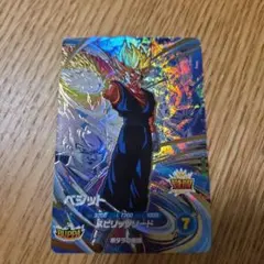 ドラゴンボールスーパーダイバーズ ベジット SDV7-019