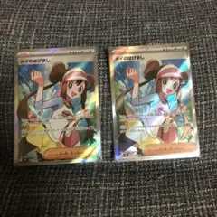 メイのはげましsr 2枚セット