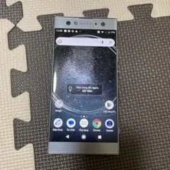 希少】Xperia XZ2 Premium AU版 デモ機 - メルカリ