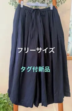 リネン混　春夏　フレアースカートパンツ　黒　タグ付新品