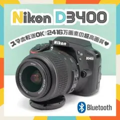 2026年最新】NikonD3400の人気アイテム - メルカリ