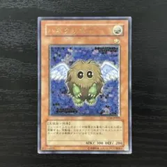 ワンオーナー 極美品〜完美品級 ハネクリボー レリーフ アルティメット