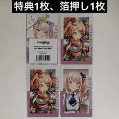 プロセカ　暁山瑞希　エピカ　ノーマル　箔押し　カラパレ特典　まとめ売り