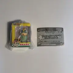クレヨンしんちゃん ミニチュアパッケージコレクション3 しんのすけ