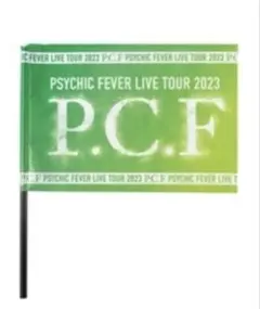 PSYCHICFEVER サイン 非売品 色紙 PSYCHICFEVER サイン 非売品 色紙 2025年最新】psychicfever