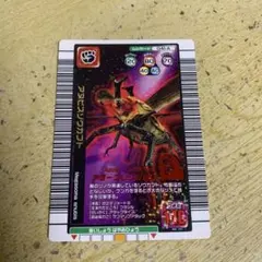 甲虫王者ムシキング 2005夏限定 フルコンプ 全113枚