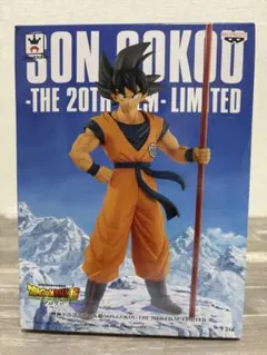 ドラゴンボール 20th ANIVERSARY LIMITED EDITION Amazon.co.jp: 映画ドラゴンボール超 SON GOKOU THE 20TH FILM