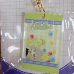 プロセカ　シャカシャカアクリルキーホルダー　日野森志歩